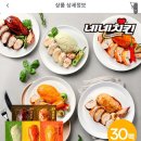 네꼬마켓