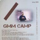 ONLY GMMCAMP/다음세대파트너 이미지