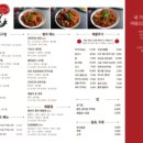 인생아구찜북구점