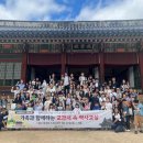 역사교실 이미지