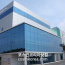 (주)씨아이티시스템 이미지