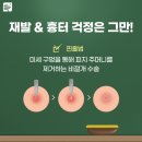 봉담장항외과의원 이미지