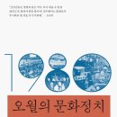 오월,봄 이미지