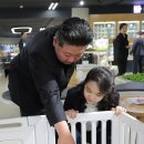 오픈한 펫샵 김주애와 구경온 김정은 이미지
