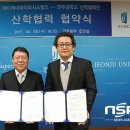 제이케이시스템즈