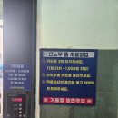 터미널세차장 | 수원 24시 셀프세차장 추천 세류역 수원버스터미널 근처 세차용품도 판매하는 곳