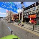 오거리단란주점