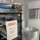 수원시 팔달구 팔달문로 | 수원 지동 찐하오마라탕 | 원하는 재료 골라 먹어본 포장 후기