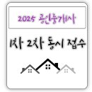 [2023 휴넷공인중개사-1차] 민법 및 민사특별법-기본이론 | 2025 공인중개사 1차 기출문제 완벽정리 민법 및 민사특별법 합격전략