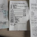 5월27일 리버젠 군자역 첫벙 대리결산 이미지