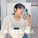 광안리 메디앤컬필라테스 가격 재활과 다이어트까지 한 번에