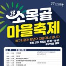 효목로 이미지
