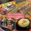 행정죽전로3길 이미지