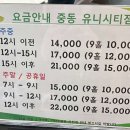 유니골프존파크 이미지
