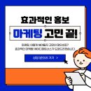에이디파트너스 - 부천시 원미구 조마루로385번길 72 | 에이디파트너스