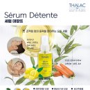 데땅뜨 이미지