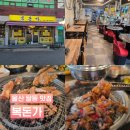 합천숯불갈비 | 울산 남구 돼지갈비 맛집 복돈가 가성비 좋은 달동 고기집