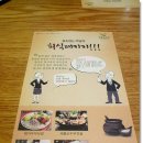 자연순두부 이미지