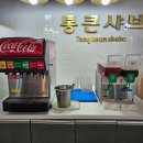 통큰 푸드 | 다양한 음식을 먹고 싶다면 여수 시청 샤브샤브 무한리필 통큰샤브 후기