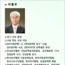 무한전자 이미지