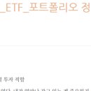 알파주유소 | [곰희스쿨 13기 초급반] 6주차_후기
