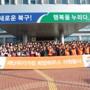 대구주거환경개선협회 이미지