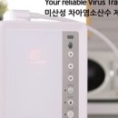 아이앤지랩 이미지