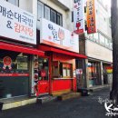 빨간포크 이미지