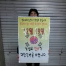평강다방
