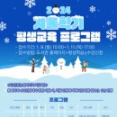 전라남도교육청구례도서관 이미지