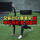 부산강서시니어클럽기적'만' | 부산 명지동 슬로우조깅을 배워요 대사증후군 탈출법은 강서스포츠클럽에서 시작하세요