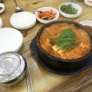 수지본동태탕.찜