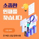 한국장애인고용공단, 일산직업능력개발원, 생활관, 관리원, 모집, 이지스