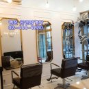 현대미용실 이미지