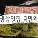 썬냉동 이미지