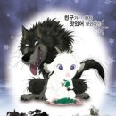 폭풍우 치는 밤에 [신요셉의 영화정보] 이미지