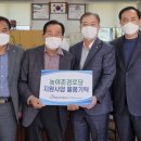 장계면 대표경로당 이미지