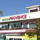 프로방스 이미지