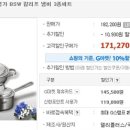 월드정수기마트 이미지