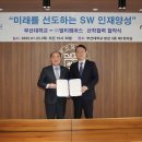 멀티캠퍼스 이미지