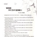 진도문화원 이미지