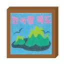 유니샌드 이미지