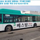 영덕고등학교 후문 이미지