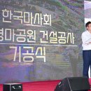 공원인력공사