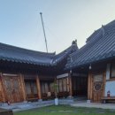 달빛사랑한옥펜션 이미지