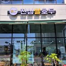 진심을파는가게 이미지