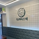 참스넥 이미지