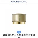 아모레퍼시픽카운셀러 이미지
