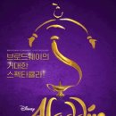 알라딘 이미지