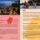 가평문화예술회관 이미지